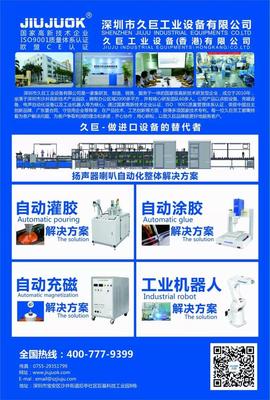 企业背后的企业-自动化仪器展商排队亮相2019深音展!