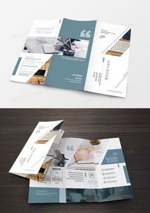 产品宣传广告设计模板下载 精品产品宣传广告设计大全 熊猫办公