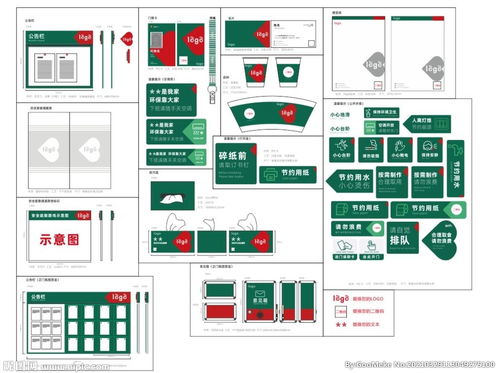公司企划广告图片