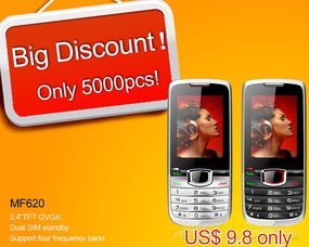 企业产品广告推广