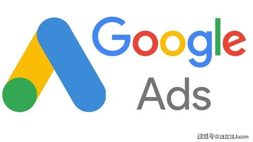 google ads广告开户和运营技巧分享