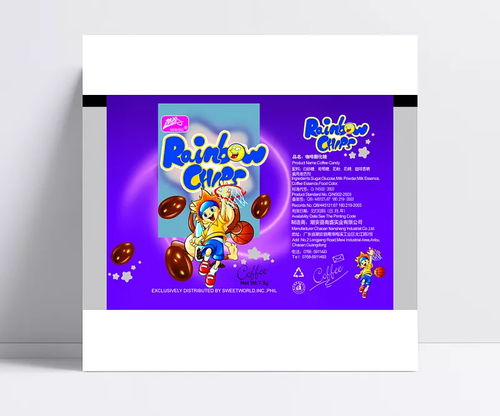 彩虹食品咖啡图片 包装设计,广告设计模板,咖啡,卡通人,扣篮,食品包装,糖果,糖果包装,彩虹食品咖啡,软糖,源文件,矢量图,其他矢量图,300dpi,psd,食品包装,包装设计,设计图库 就是叫灏静啊