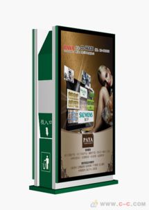 亿科分类广告垃圾箱