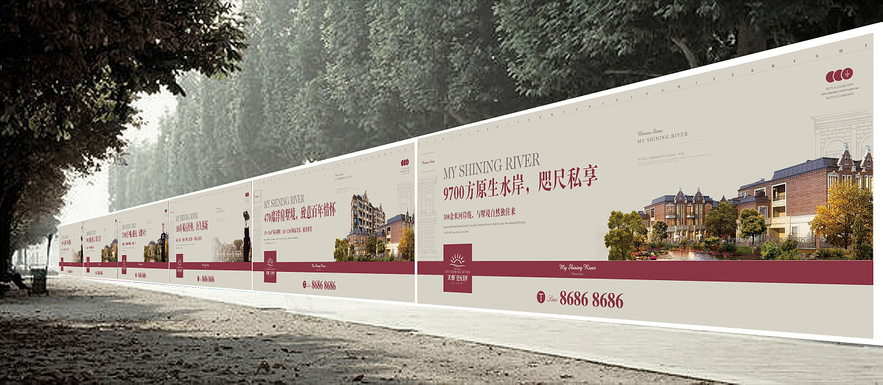 地产提案褐石地产平面排版报广/高炮/候车亭/道旗/苏达屏原创设计