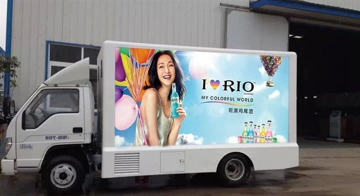 【海城市福田领航LED广告车厂家哪里有】价格,厂家,LED宣传车-搜了网