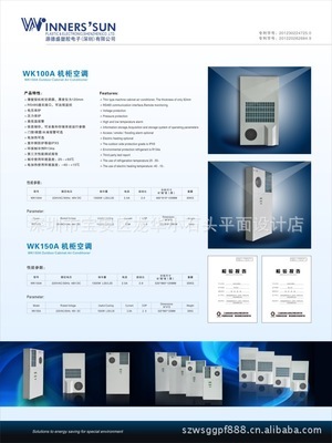 【供应新产品图画 产品说明图画 挂画图 壁挂画】价格,厂家,图片,其他广告展览设备,江灵刚-