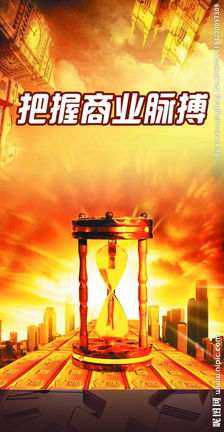 房地产广告图片