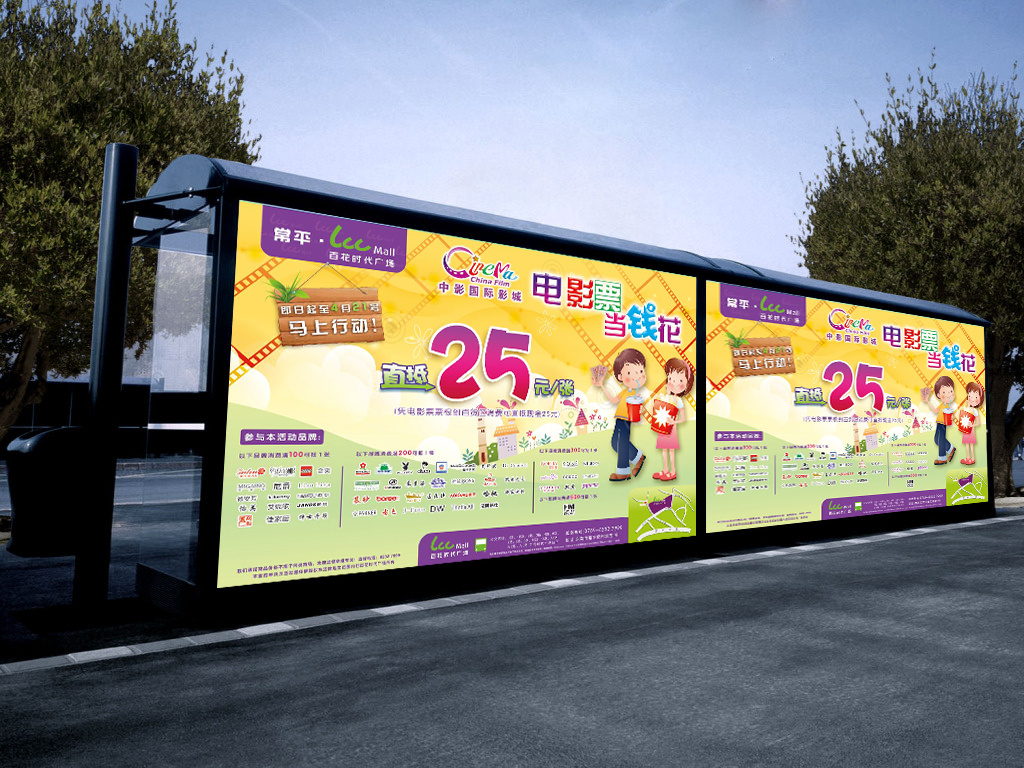 商场广告|平面|宣传品|q490940225 