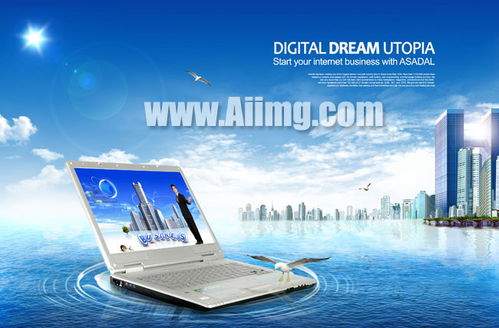 商务笔记本创意设计素材