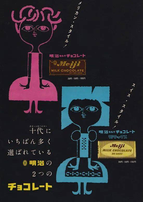 用传统文化无缝衔接现代设计,50年代的日本平面广告是怎么做到的