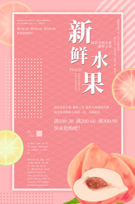 [蔬菜水果素材广告素材]图片下载_蔬菜水果素材广告素材设计模板大全(21张)