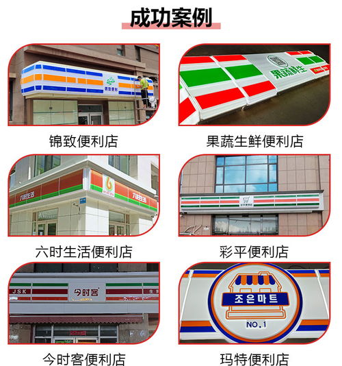 太原便利店灯箱定制多重优惠 小牛人灯箱加工厂