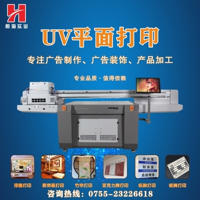 深圳瓷砖背景墙浮雕效果uv打印