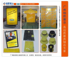 广州卖展示器材的地方那里有