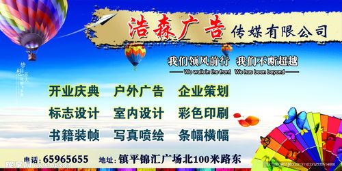 广告公司海报设计图