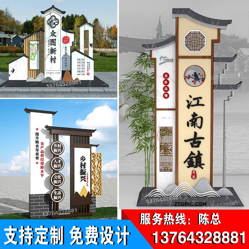 社会主义核心价值观户外标识牌党B建广告牌宣传栏立式造型厂家直