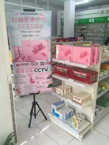 私护产品广告贴怎么设计