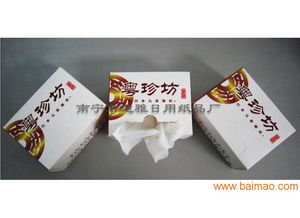 哪里有供应实惠的散装抽纸 南宁高级盒装抽纸,哪里有供应实惠的散装抽纸 南宁高级盒装抽纸生产厂家,哪里有供应实惠的散装抽纸 南宁高级盒装抽纸价格