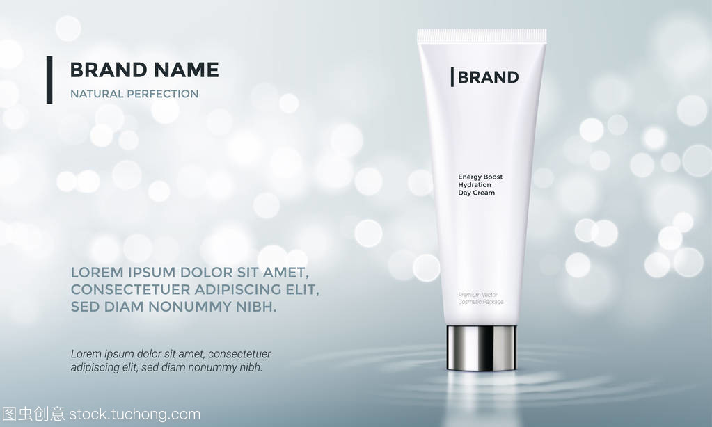 化妆品包装广告矢量模板皮肤护理霜水背景