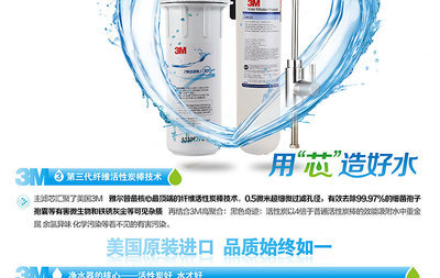 【批发美国原装进口3M净水器家用直饮BEV120超大处理量 最高性价比】价格,厂家,图片,净水器/纯水机/净水系统,上海轩诺机电设备-
