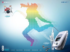 壁纸酷 韩国lg手机广告壁纸10