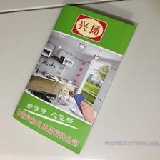 【定制产品宣传册 宣传本 宣传单 产品介绍推广 传单 广告纸】价格,厂家,图片,平面设计,苍南县龙腾图文设计-