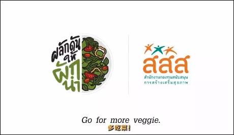 广告我只服泰国的,创意让人拍案叫绝,反转令人猝不及防