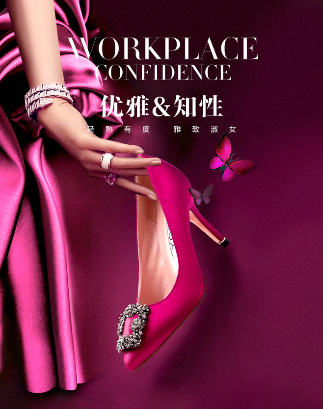 女鞋详情主题海报合成