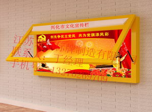 日照宣传栏、广告灯箱与公示牌的批发采购指南