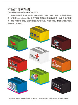 福元礼品广告制作 优质定制，助力品牌传播