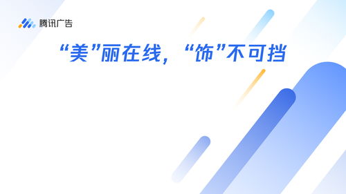 广告 时代的回响与生活镜像